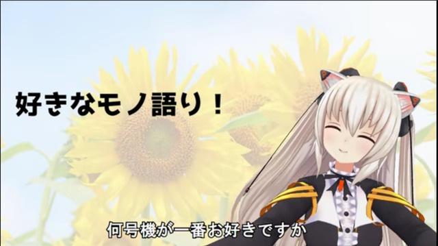 のらきゃっと談議 のらちゃんの料理の実力は 好きな小説 鋼鉄少女 人間兵器 を読んだリスナーもいた Vtuber Vチューン Vtuberまとめバーチャルユーチューバー速報