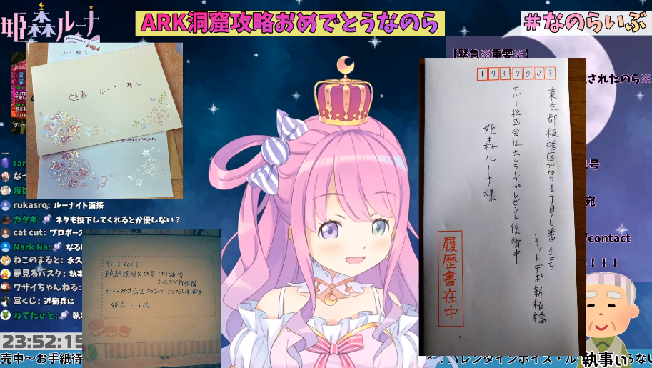 メンバー ホロ ライブ