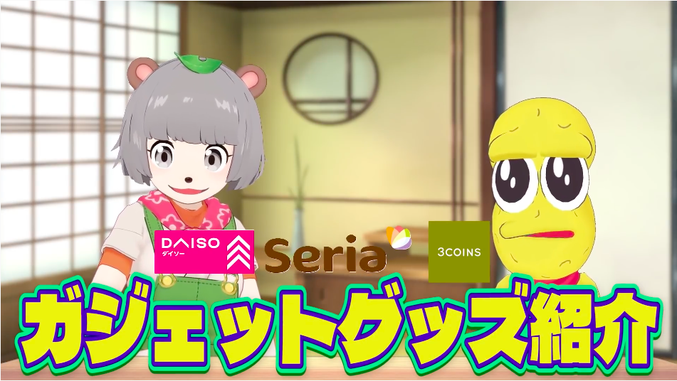 ぽこピー ぽんぽこのスマホの保護シート汚くて笑う Vtuber Vチューン Vtuberまとめバーチャルユーチューバー速報