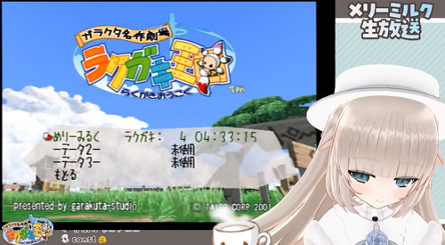 bandicam 2019-12-12 01-03-45-704