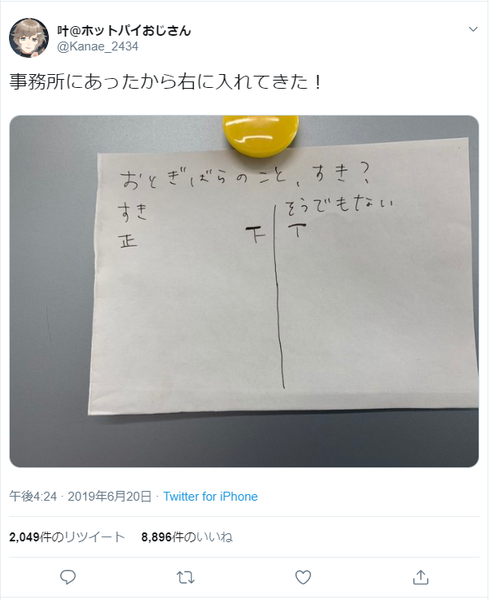 キャプチャ