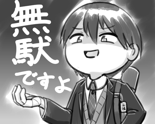 notitle