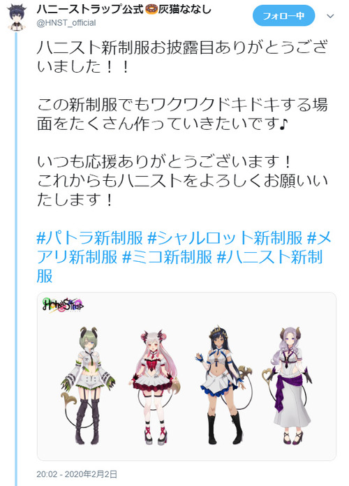 bandicam 2020-02-02 21-01-37-631