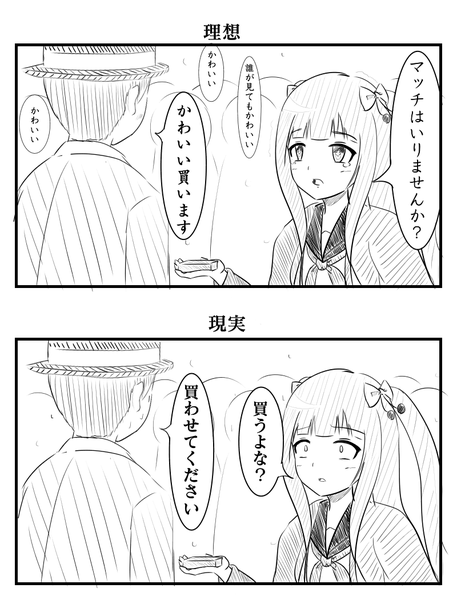 notitle