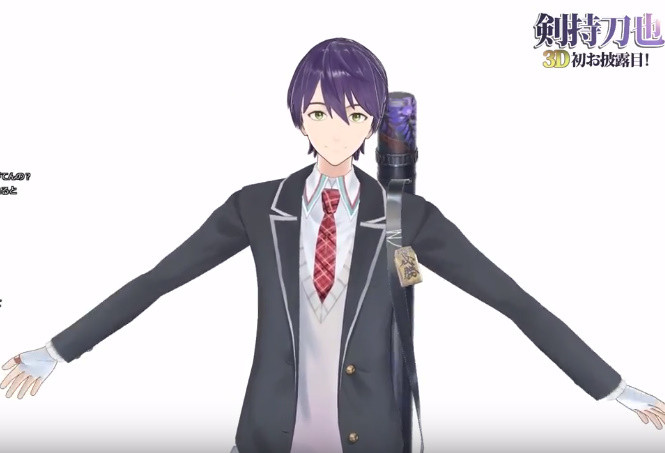 にじさんじ 剣持刀也3d化配信感想まとめ かなり評判いい あと皆アゴに注目してるw Vtuber Vチューン Vtuberまとめバーチャルユーチューバー速報 にじさんじ 剣持刀也3d化配信感想まとめ かなり評判いい あと皆アゴに注目してるw Vtuber Vチューン Vtuberまとめバーチャルユーチューバー速報