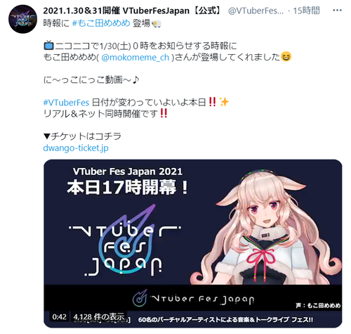 スクリーンショット 2021-01-30 150305
