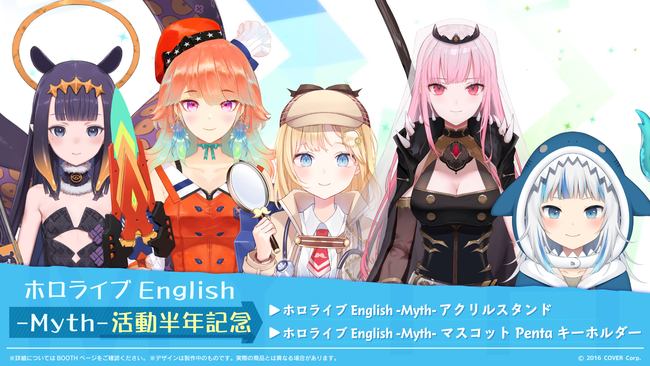 ホロライブ ホロen半年記念 5人コラボ 記念グッズ イメージサントラ発売 Vtuber Vチューン Vtuberまとめバーチャルユーチューバー速報