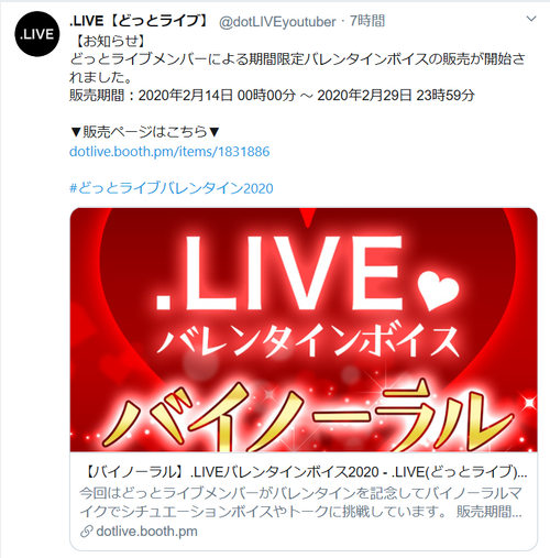 コメント 2020-02-14 073514