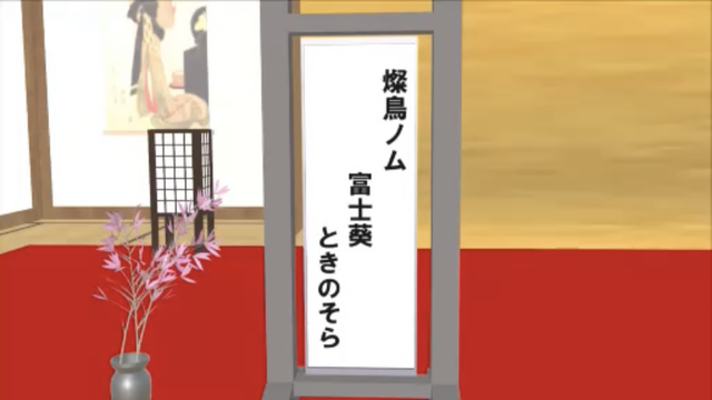 notitle