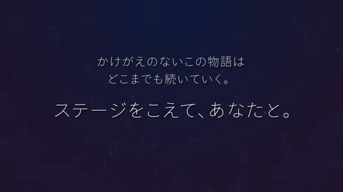 holo 0238
