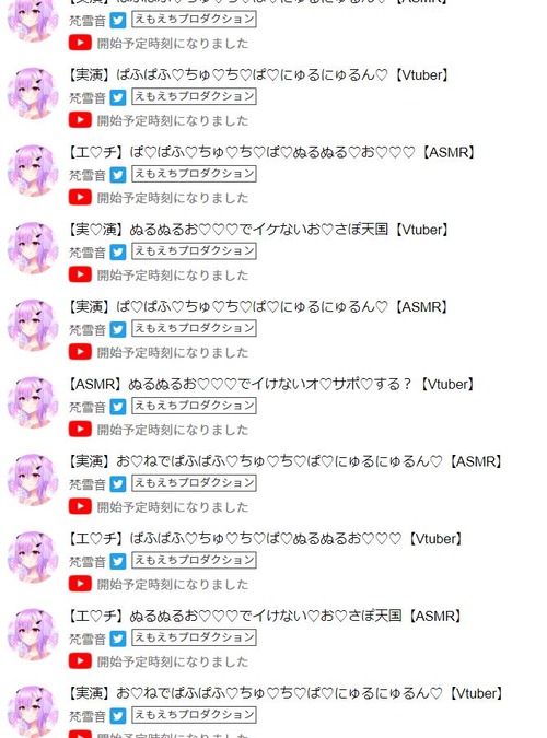notitle