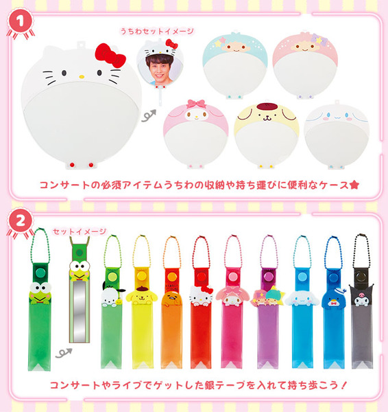 goods_enjoyidol_201905_sub1-3