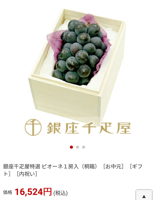 notitle