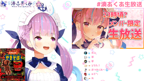 tobecontenud