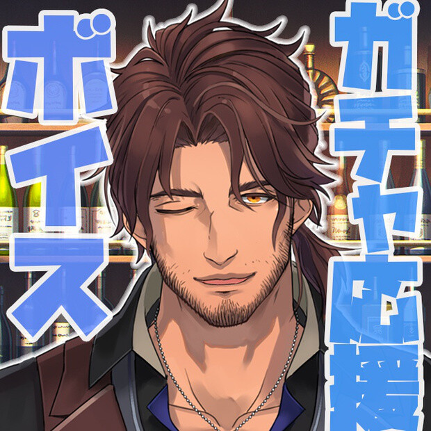 にじさんじ ベルモンドガチャボイス発売 公式が布教しに来た vtuber vチューン vtuberまとめバーチャルユーチューバー速報