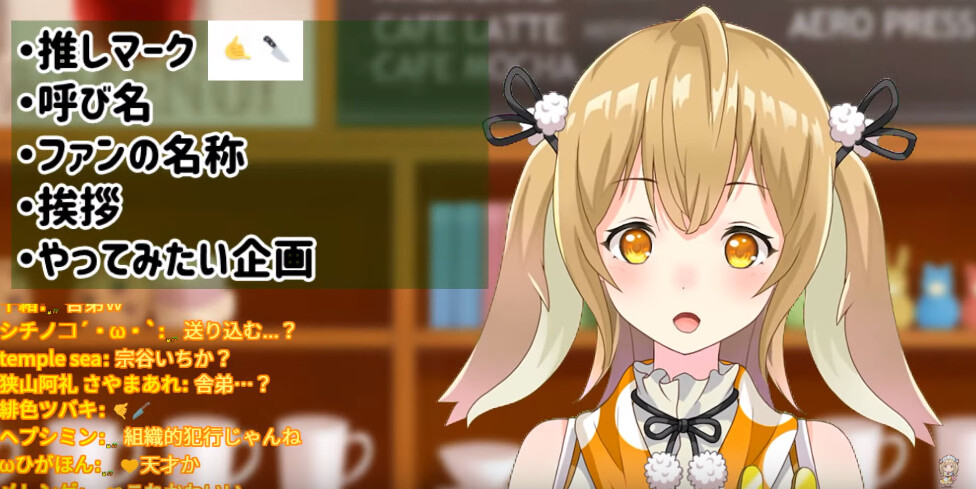 Vチューン!・VTuberまとめバーチャルユーチューバー速報【あにまーれ】新人V因幡はねるとしての初配信が懐かしいノリwファンの名称は「はねるっこ」!【Vtuber】コメント荒らし・煽りはスルーを(お問い合わせはメールで)ア〇チコメもダメよ。