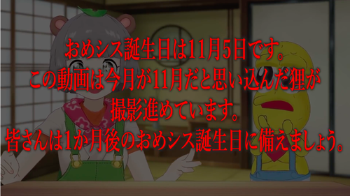 スクリーンショット 2021-10-10 12.44.54