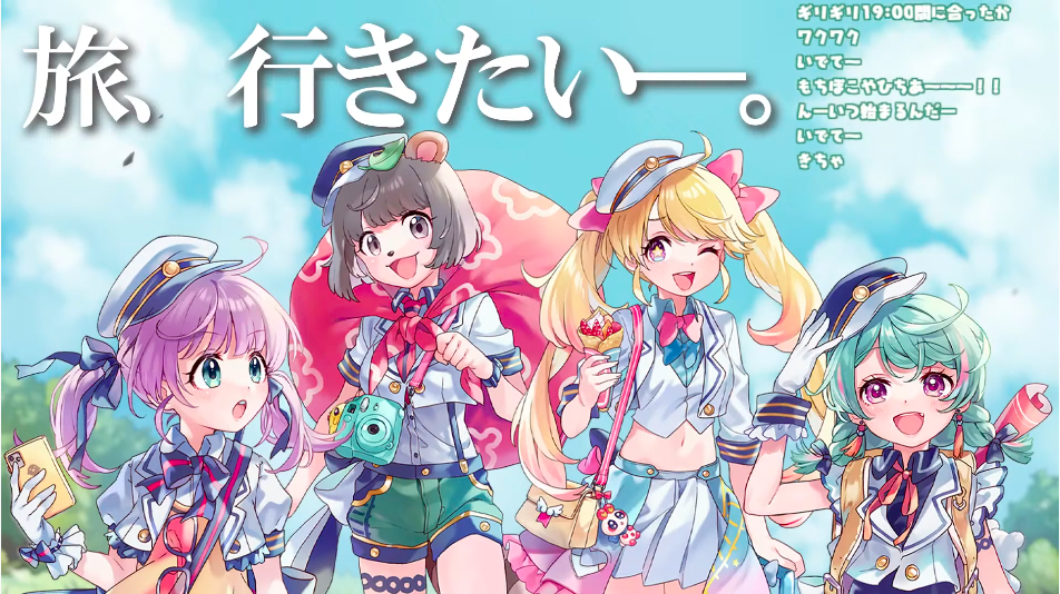 Vtuber てぇてぇトレインのポップアップストアが秋葉原ゲーマーズ本店にて開催中 ありがてぇトレ てぇトレ ぽこピー Vチューン Vtuberまとめバーチャルユーチューバー速報 Vtuber てぇてぇトレインのポップアップストアが秋葉原ゲーマーズ本店にて開催中 ありがてぇトレ てぇトレ ぽこピー Vチューン Vtuberまとめバーチャルユーチューバー速報