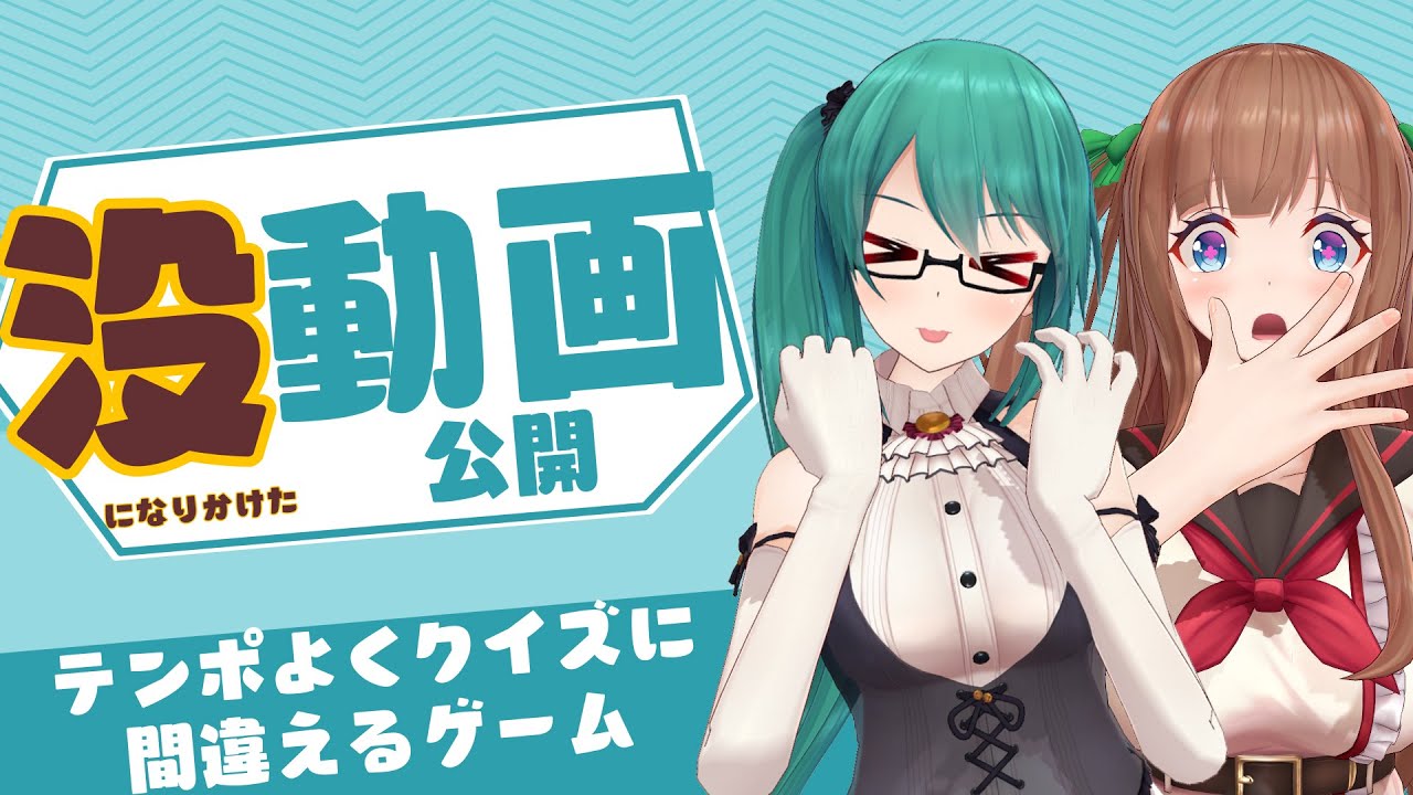Live ちぇりりんのお蔵入り予定だった企画動画を公開 ダメージが蓄積されていくのが見える見える アイドル部 Vtuber Vチューン Vtuberまとめバーチャルユーチューバー速報 Live ちぇりりんのお蔵入り予定だった企画動画を公開 ダメージが蓄積されていくのが見える見える アイドル部 Vtuber Vチューン Vtuberまとめバーチャルユーチューバー速報