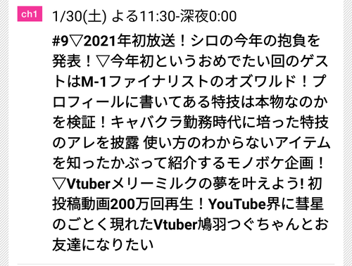 notitle