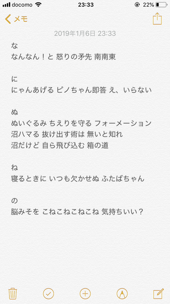 notitle