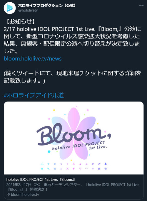 bandicam 1543