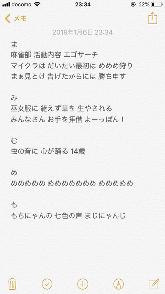 notitle