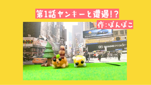 スクリーンショット 2021-01-16 12.16.27