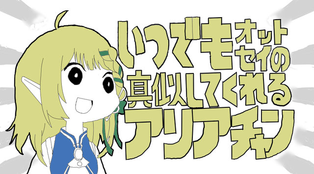 notitle
