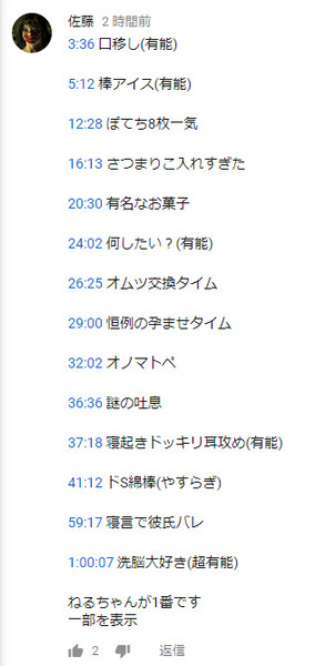 bandicam 2018-09-07 08-21-12-688