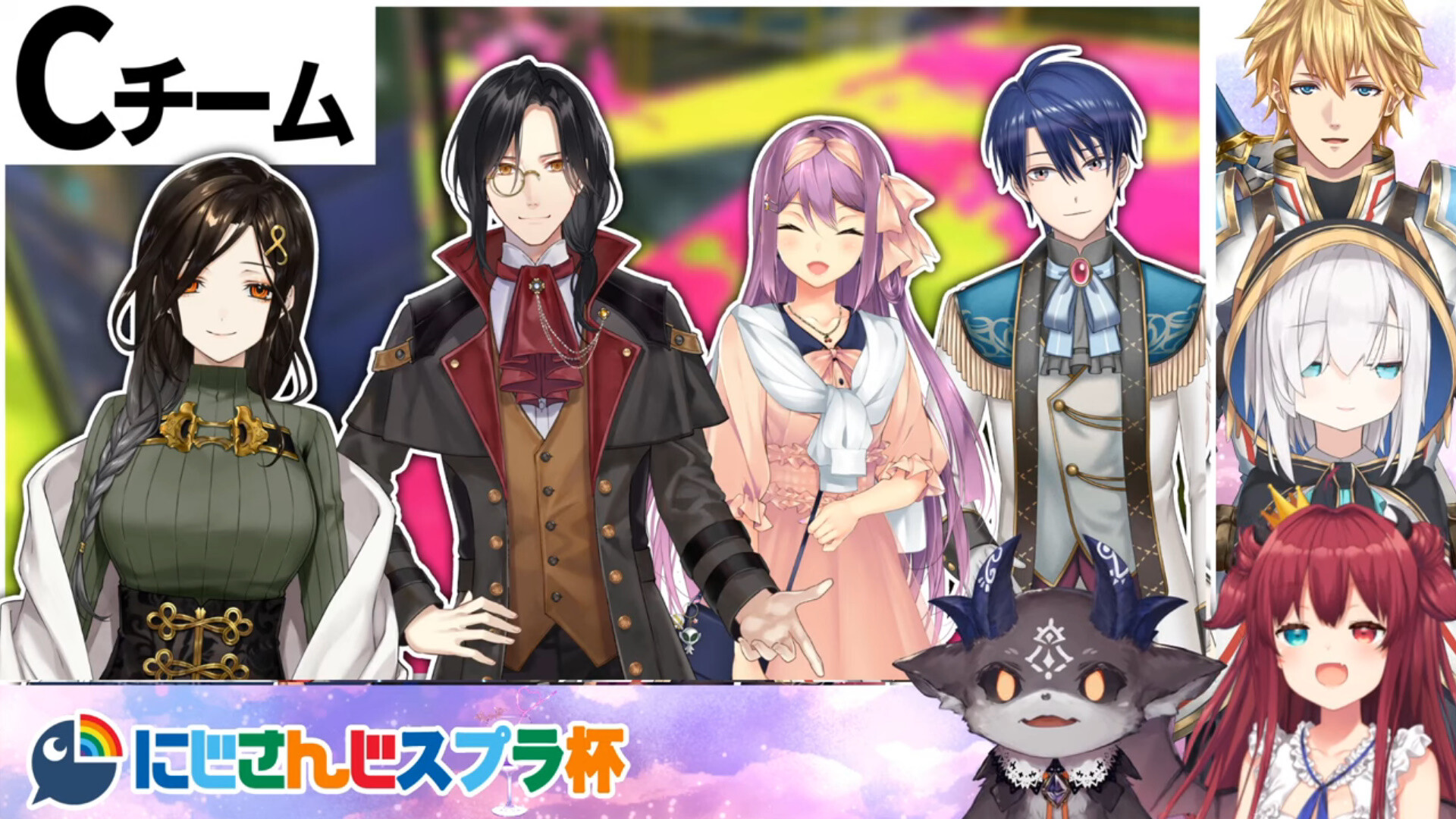 【にじさんじ】スプラトゥーンの大会が開かれるみたいです!※チーム分け等ネタバレあり【Vtuber】 : Vチューン!・VTuberまとめ ...