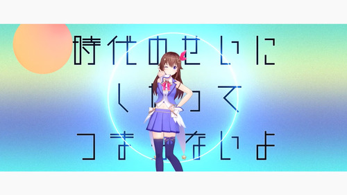 holo 0117