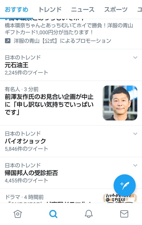 notitle