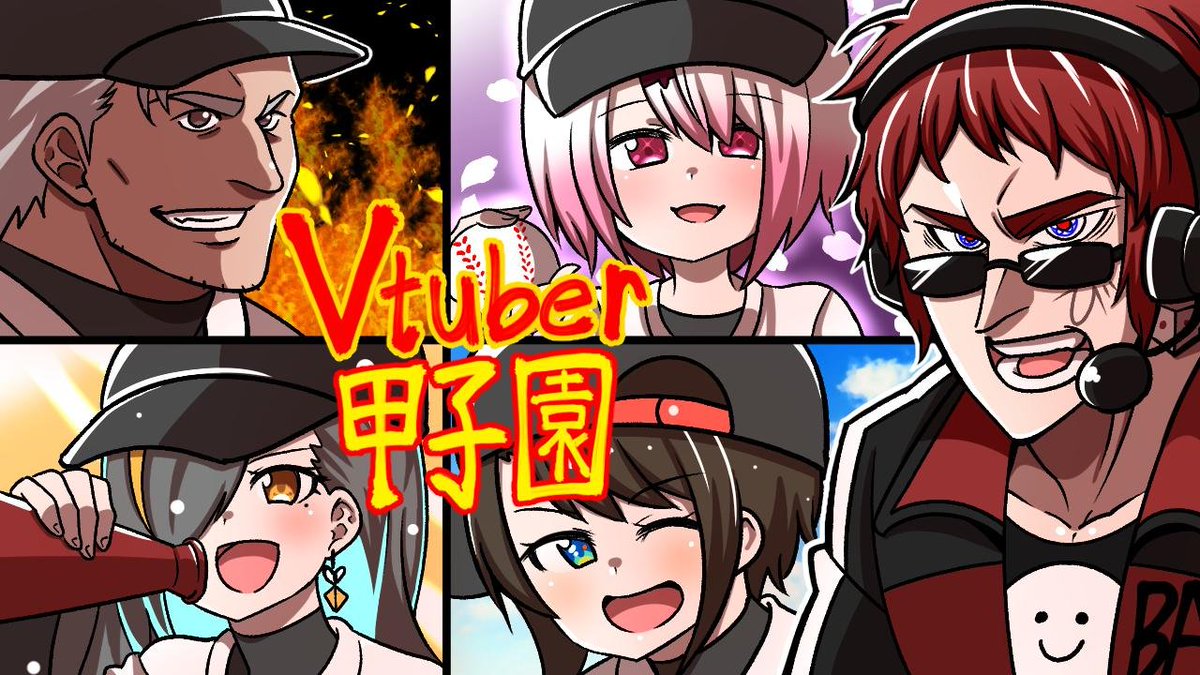 天開司 元微糖カイジ Vチューン Vtuberまとめバーチャルユーチューバー速報