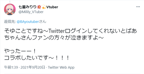 スクリーンショット 2021-09-22 081436
