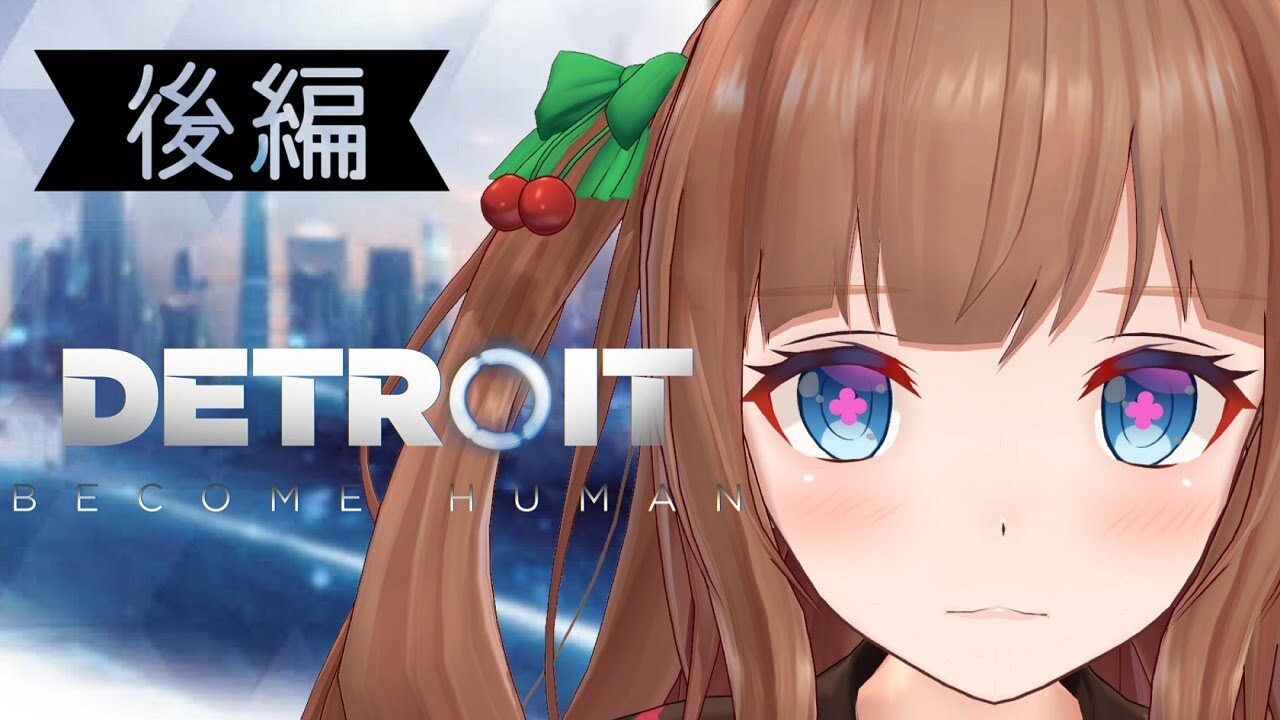 Live ちえりちゃんのデトロイト実況後半まとめ ノースとここまで対立するとこうなるんやな アイドル部 Vtuber Vチューン Vtuberまとめバーチャルユーチューバー速報 Live ちえりちゃんのデトロイト実況後半まとめ ノースとここまで対立するとこうなるんやな アイドル部 Vtuber Vチューン Vtuberまとめバーチャルユーチューバー速報