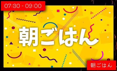 スクリーンショット 2021-05-05 8.57.24