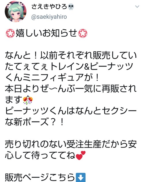 notitle