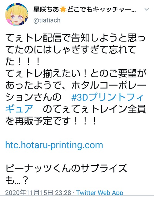 notitle