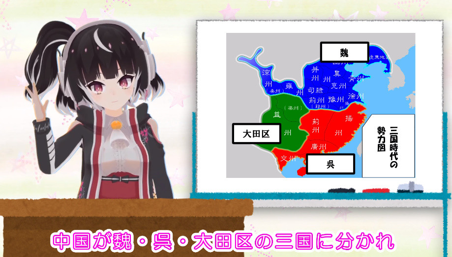 Vtuber 比良坂もみじの豆知識の全て待ちがっている動画 良いセンスしとるw Vチューン Vtuberまとめバーチャルユーチューバー速報 Vtuber 比良坂もみじの豆知識の全て待ちがっている動画 良いセンスしとるw Vチューン Vtuberまとめバーチャルユーチューバー速報