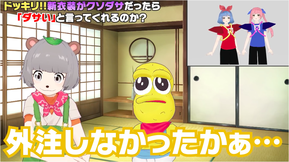 ぽこピー ぽんぽこのスマホの保護シート汚くて笑う Vtuber Vチューン Vtuberまとめバーチャルユーチューバー速報