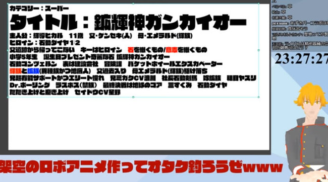 bandicam 2019-10-14 11-51-03-167