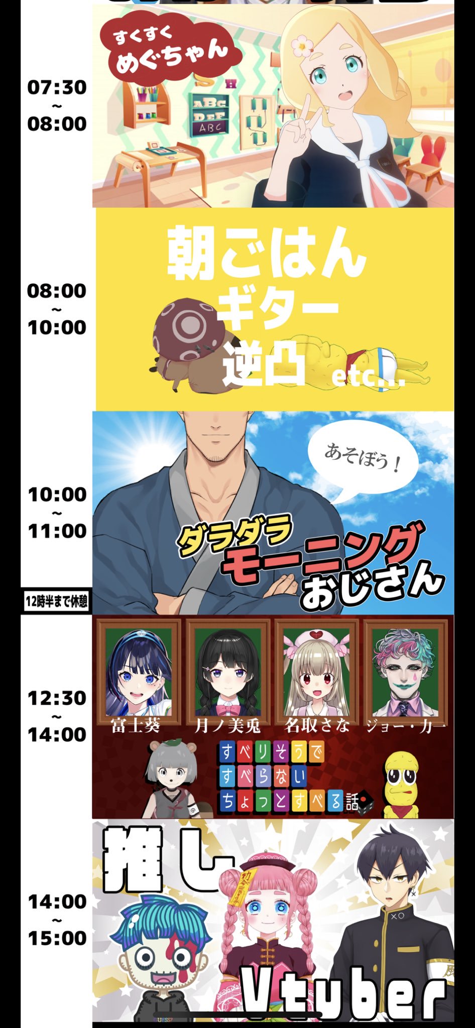 notitle