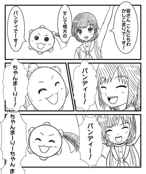 notitle
