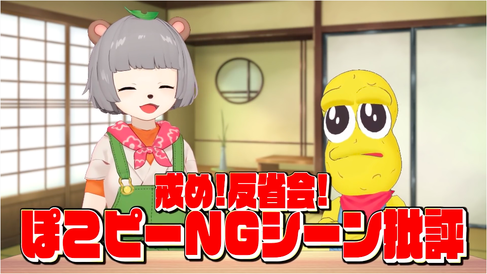 ぽこピー 動画勢vtuber禁断のシーン集 ガチ恋ぽんぽこがほんとヤバいな Vtuber Vチューン Vtuberまとめバーチャルユーチューバー速報 ぽこピー 動画勢vtuber禁断のシーン集 ガチ恋ぽんぽこがほんとヤバいな Vtuber Vチューン Vtuberまとめバーチャルユーチューバー速報