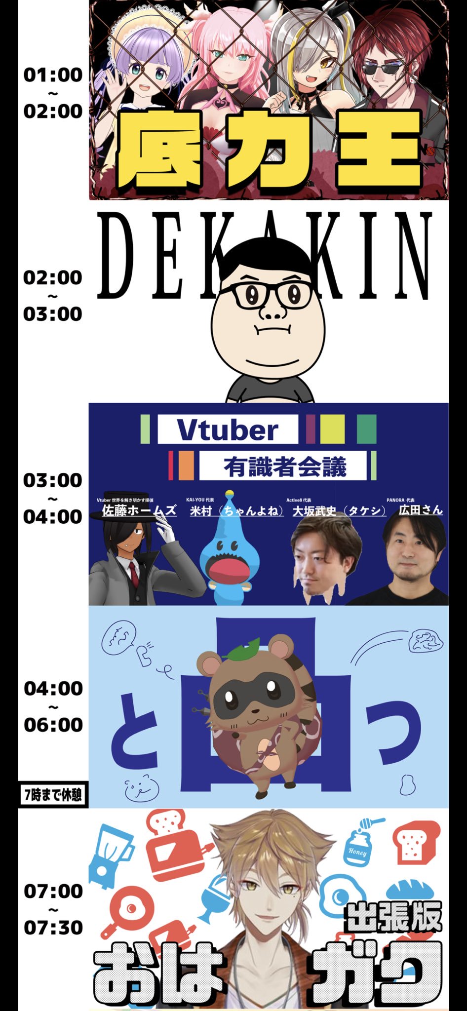 にじさんじ ぽんこぽ24ににじさんじメンバーも多数出演 出演するメンバーをおさらい Vtuber Vチューン Vtuberまとめバーチャルユーチューバー速報 にじさんじ ぽんこぽ24ににじさんじメンバーも多数出演 出演するメンバーをおさらい Vtuber Vチューン Vtuberまとめバーチャルユーチューバー速報