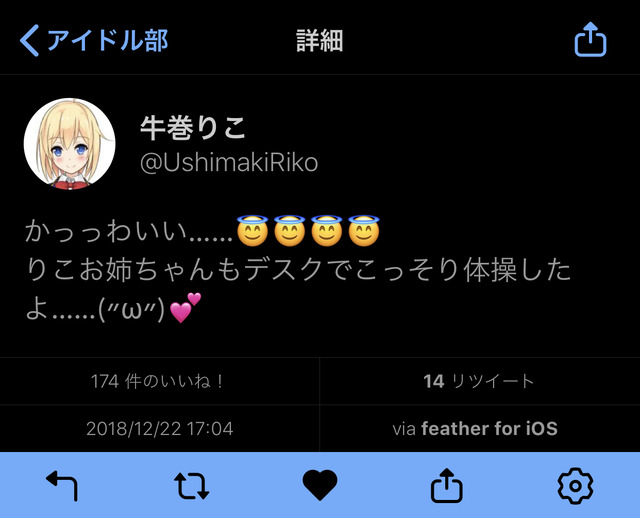notitle