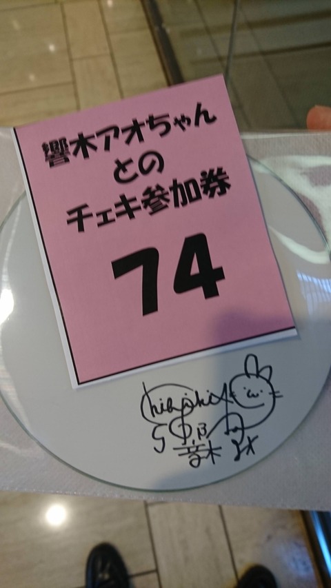 notitle