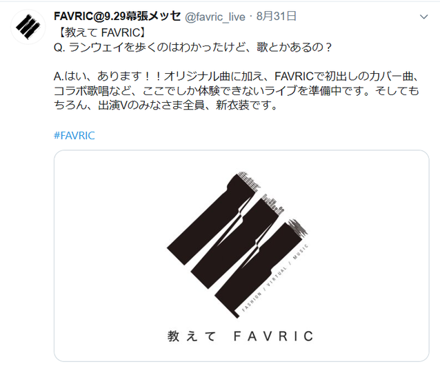 コメント 2019-09-01 172930