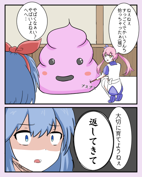 notitle